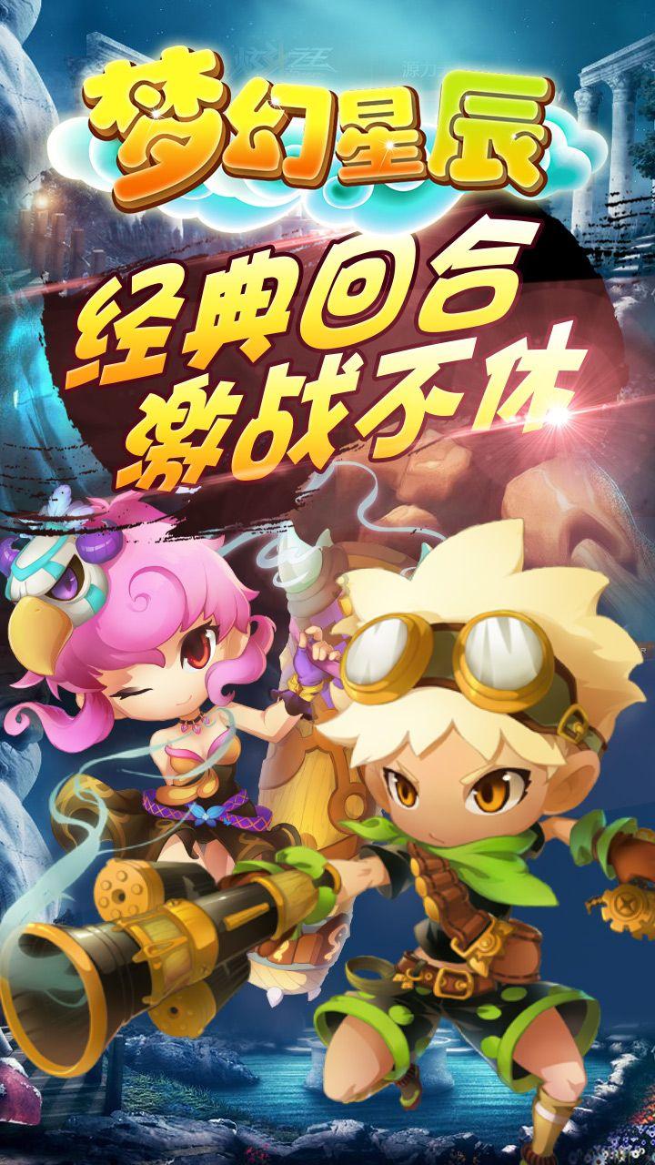 武魂2